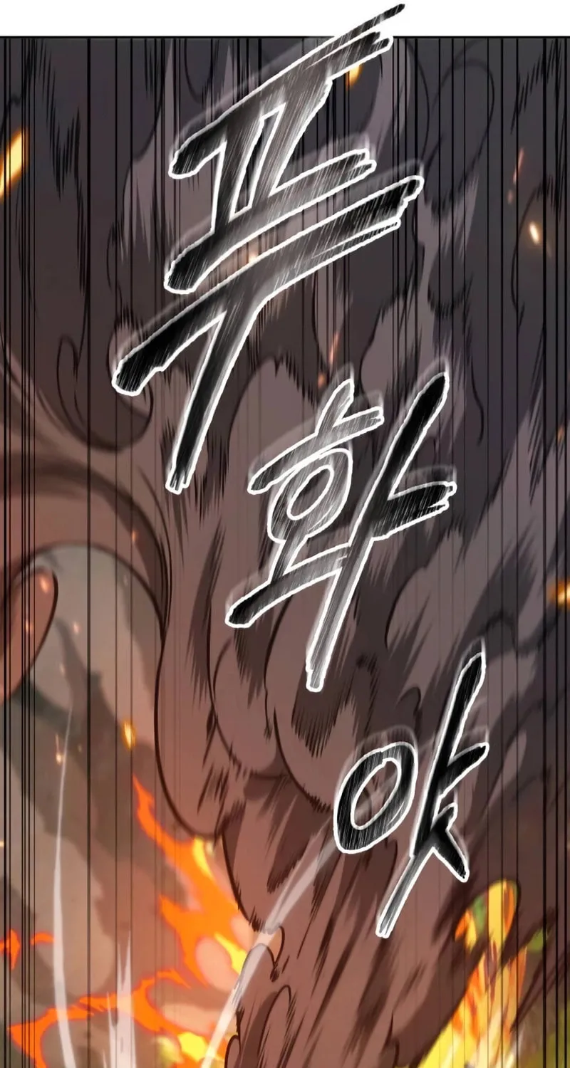 Maplestory: The Last Adventurer Chapter 17 page 12 - 