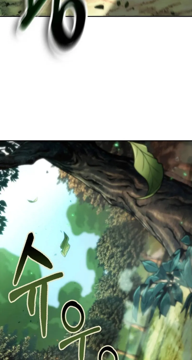 Maplestory: The Last Adventurer Chapter 17 page 55 - 