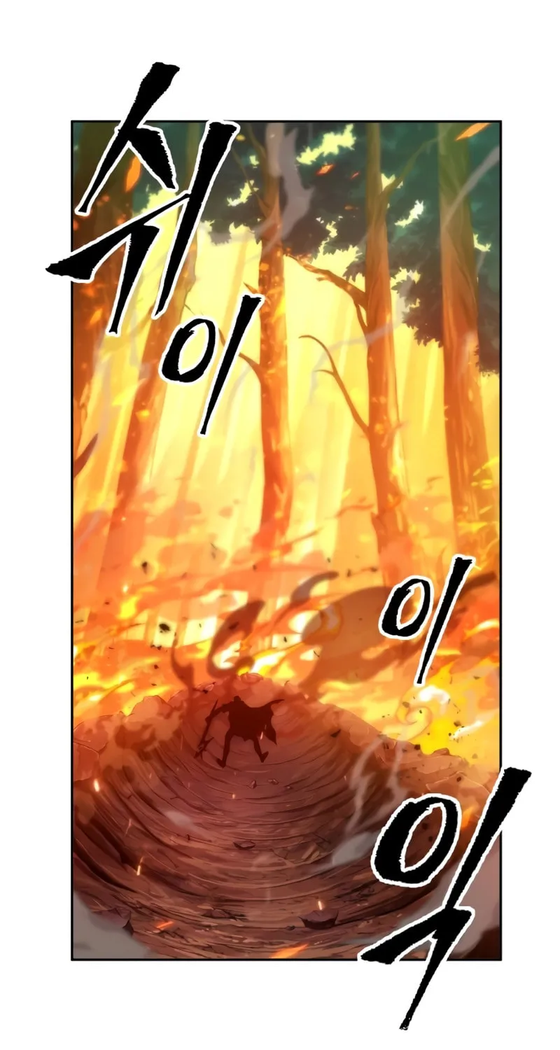 Maplestory: The Last Adventurer Chapter 18 page 22 - 