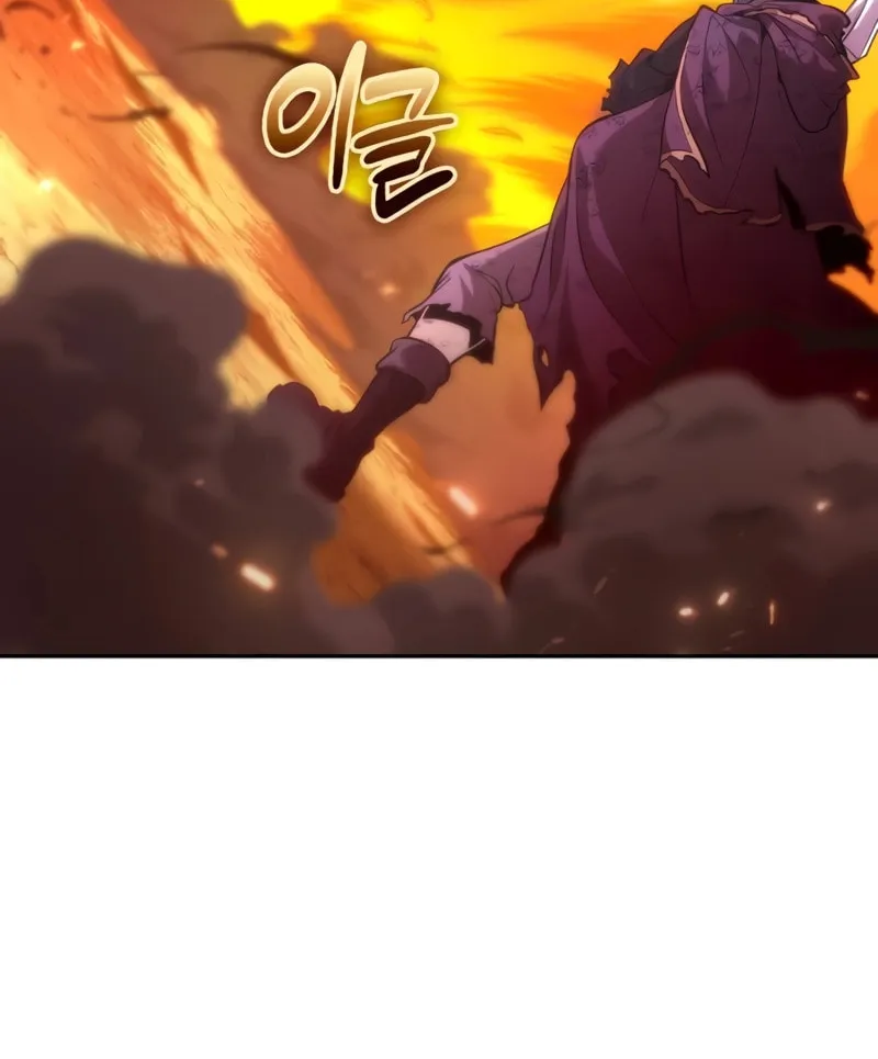 Maplestory: The Last Adventurer Chapter 18 page 47 - 