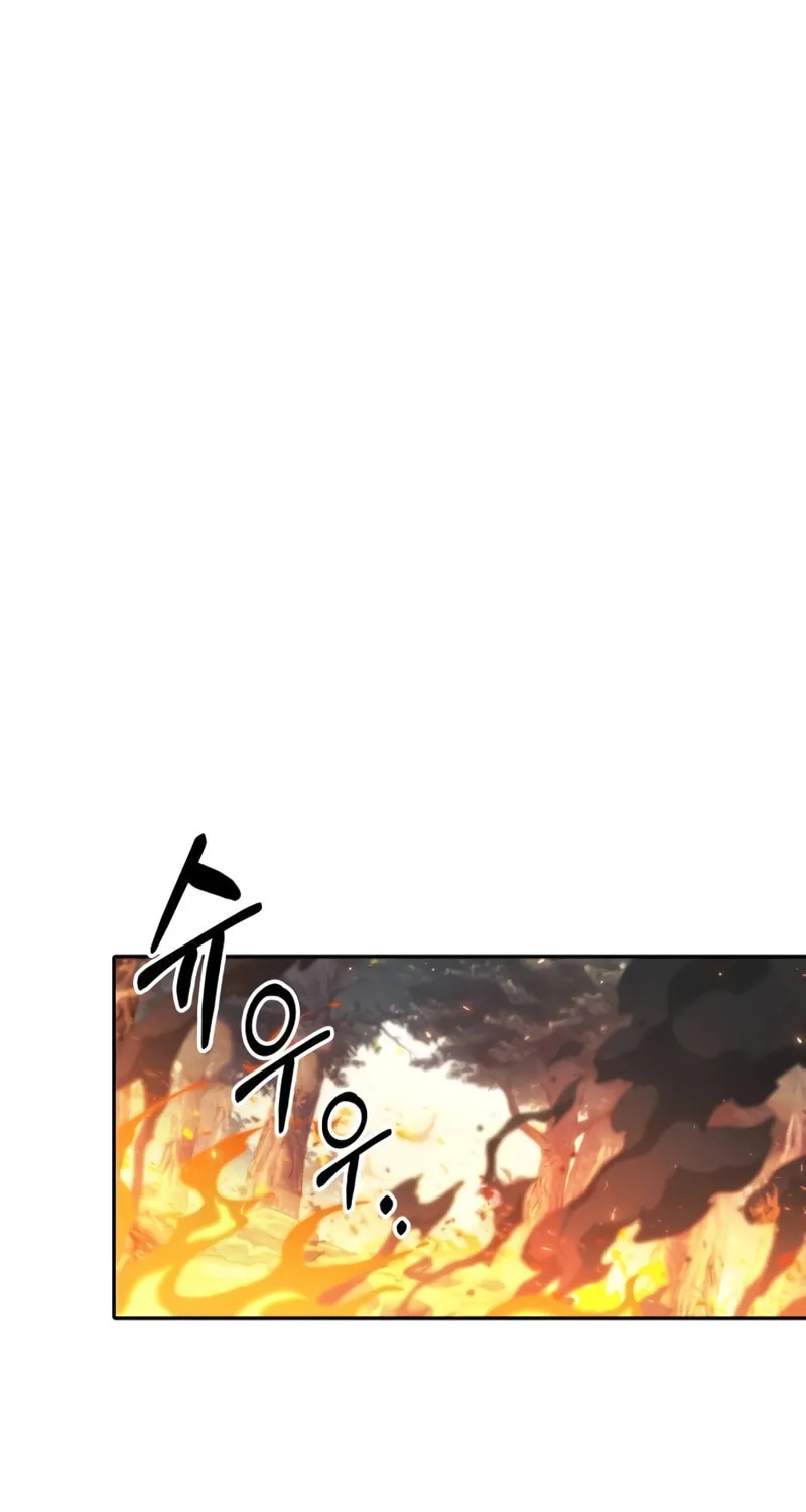 Maplestory: The Last Adventurer Chapter 18 page 84 - 