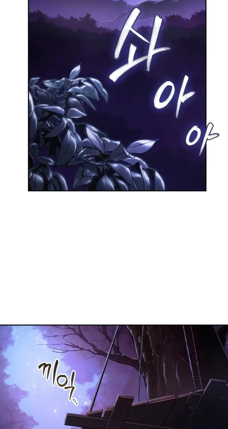 Maplestory: The Last Adventurer Chapter 2 page 108 - 