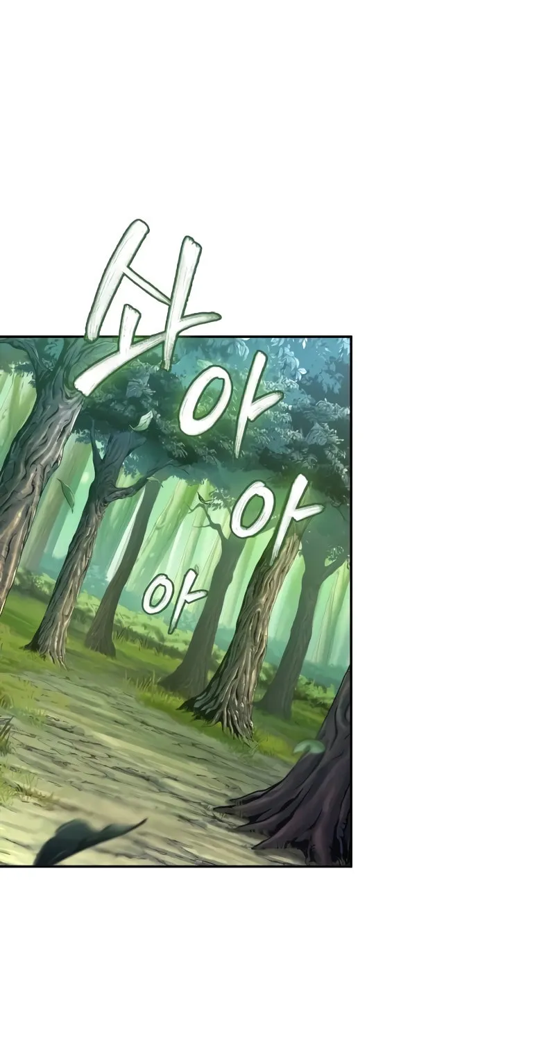 Maplestory: The Last Adventurer Chapter 20 page 42 - 