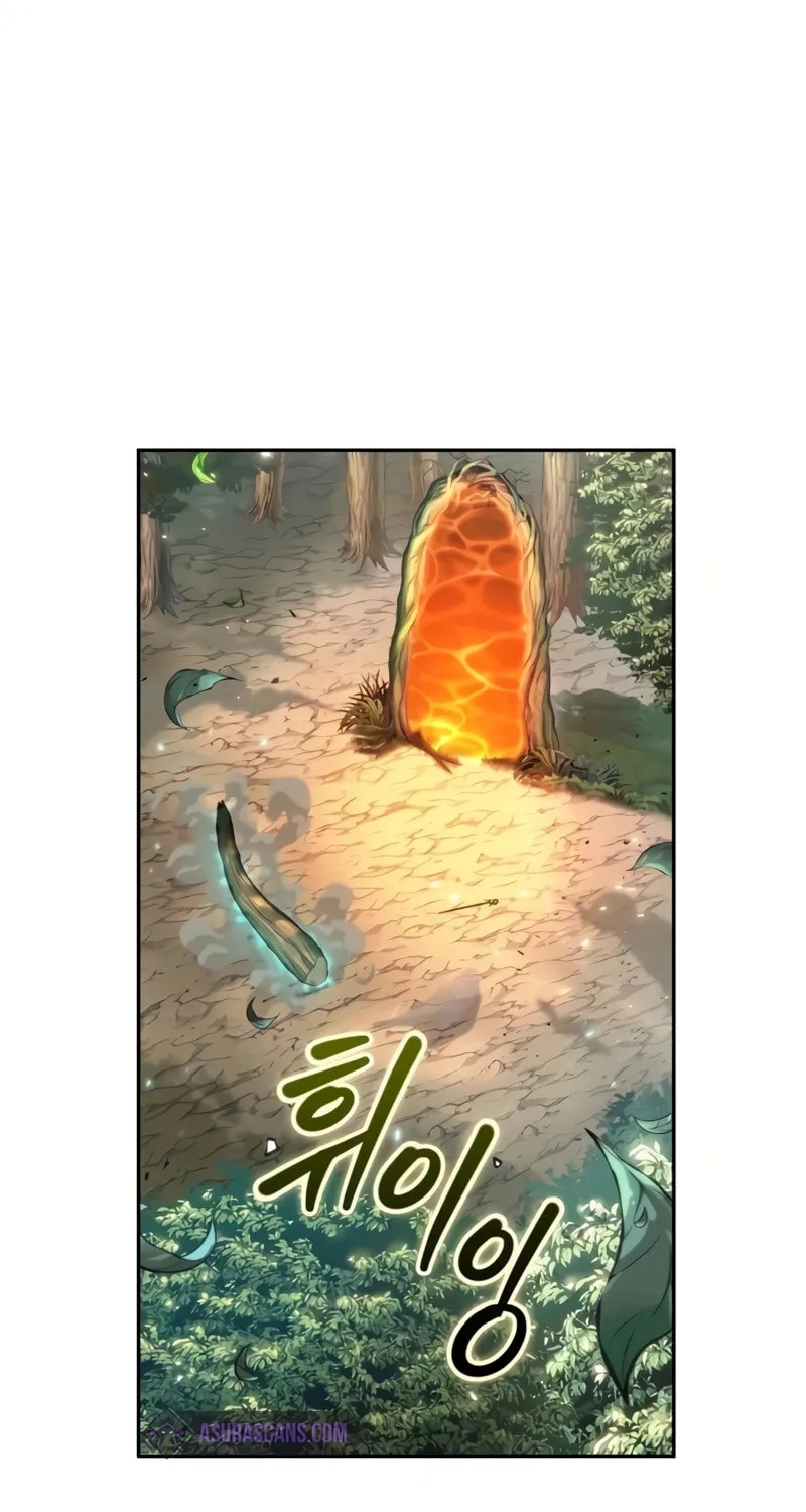 Maplestory: The Last Adventurer Chapter 25 page 72 - 