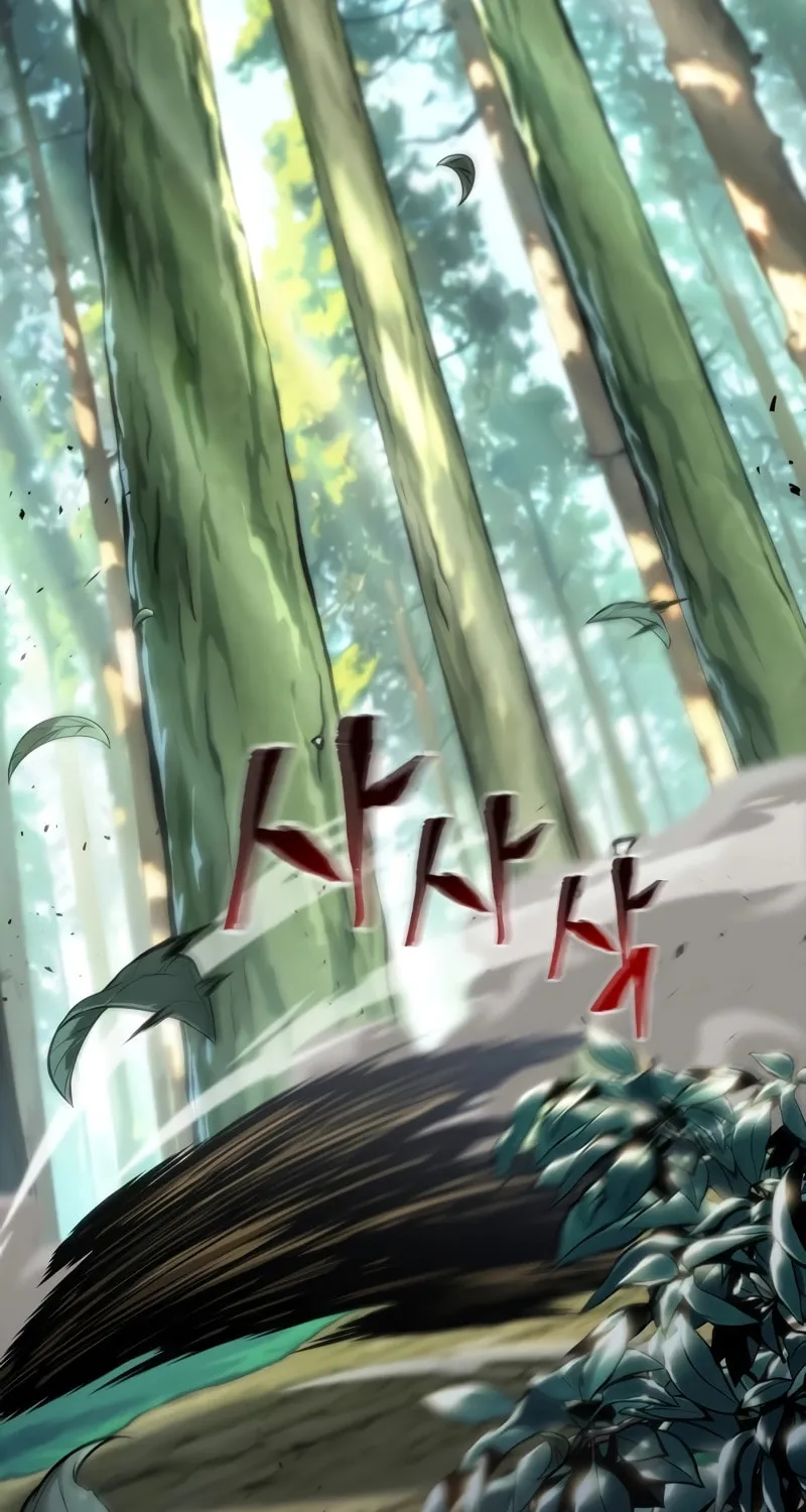 Maplestory: The Last Adventurer Chapter 26 page 3 - 
