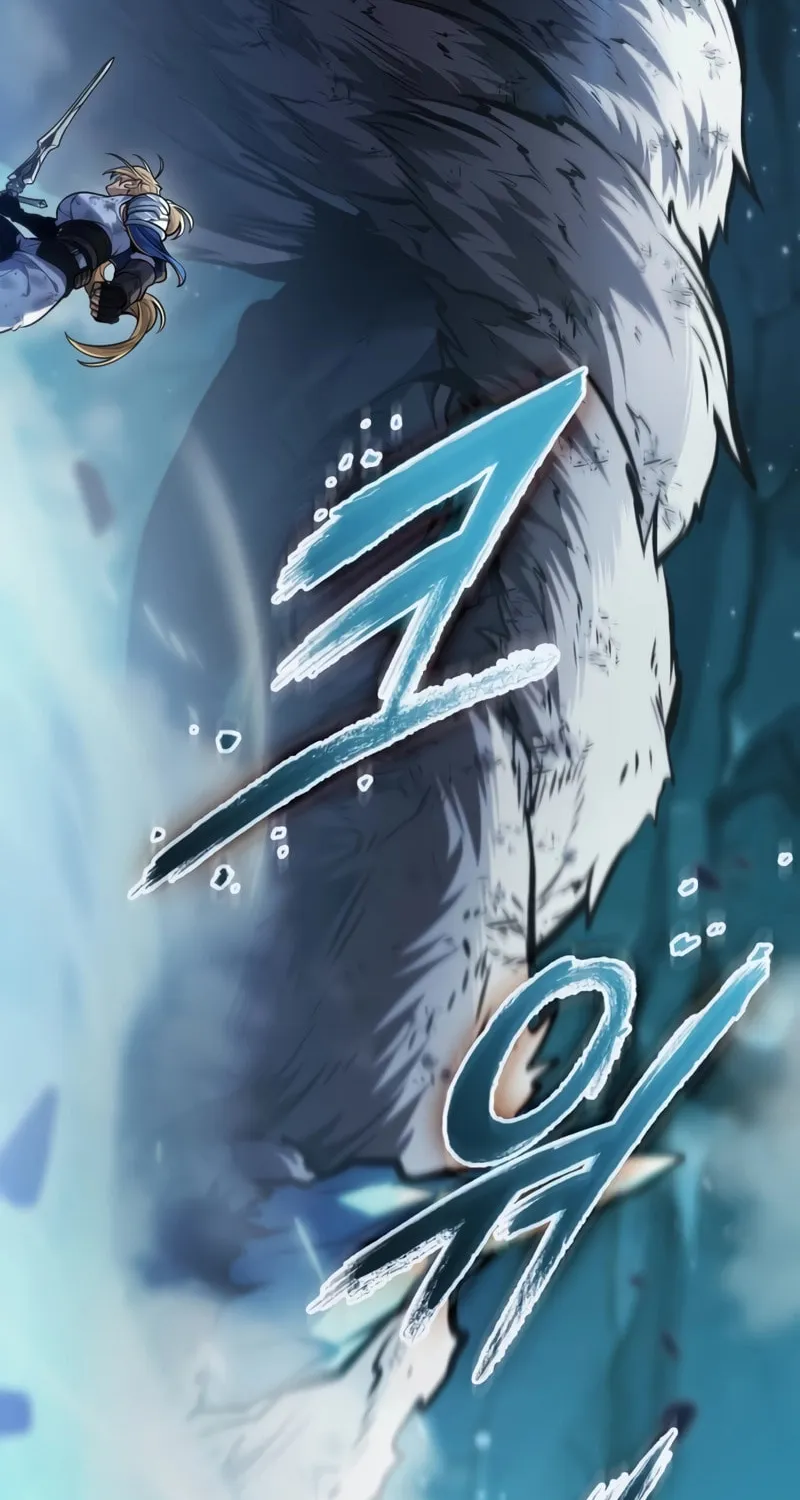 Maplestory: The Last Adventurer Chapter 27 page 13 - 