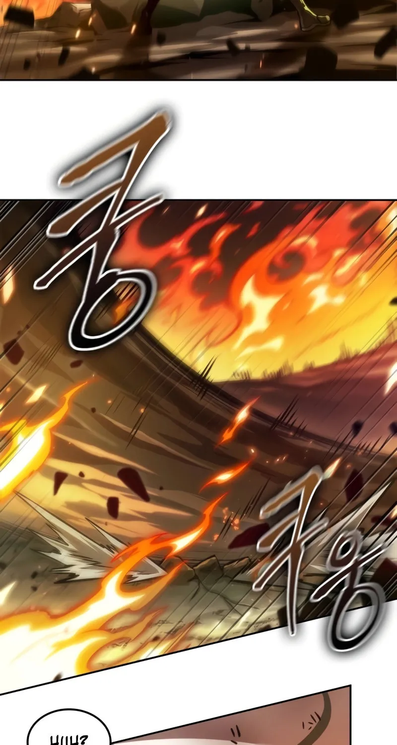 Maplestory: The Last Adventurer Chapter 27 page 58 - 