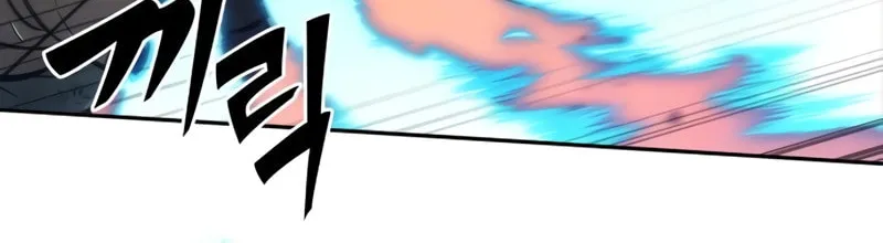 Maplestory: The Last Adventurer Chapter 28 page 31 - 