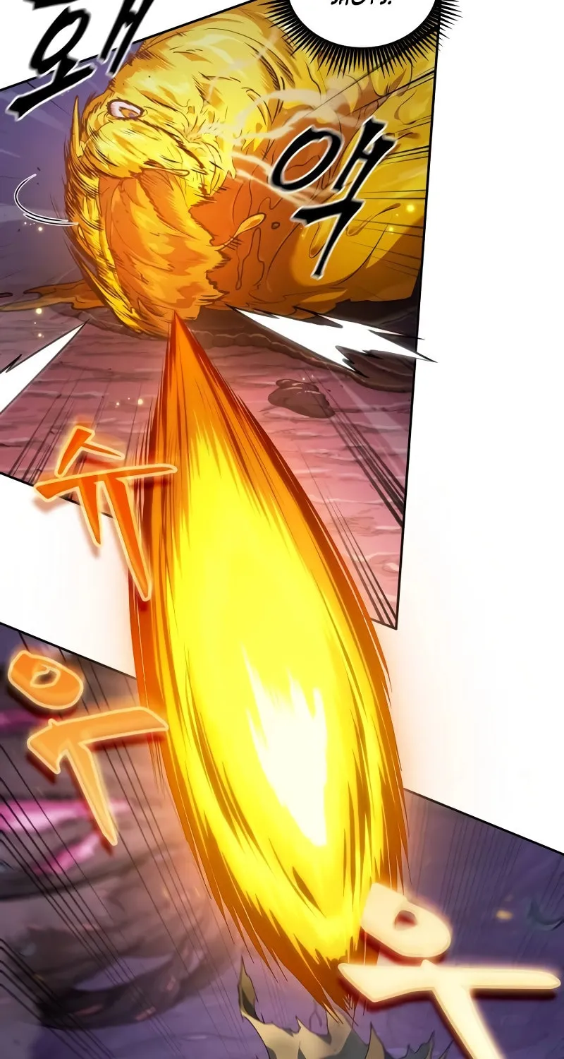Maplestory: The Last Adventurer Chapter 3 page 83 - 