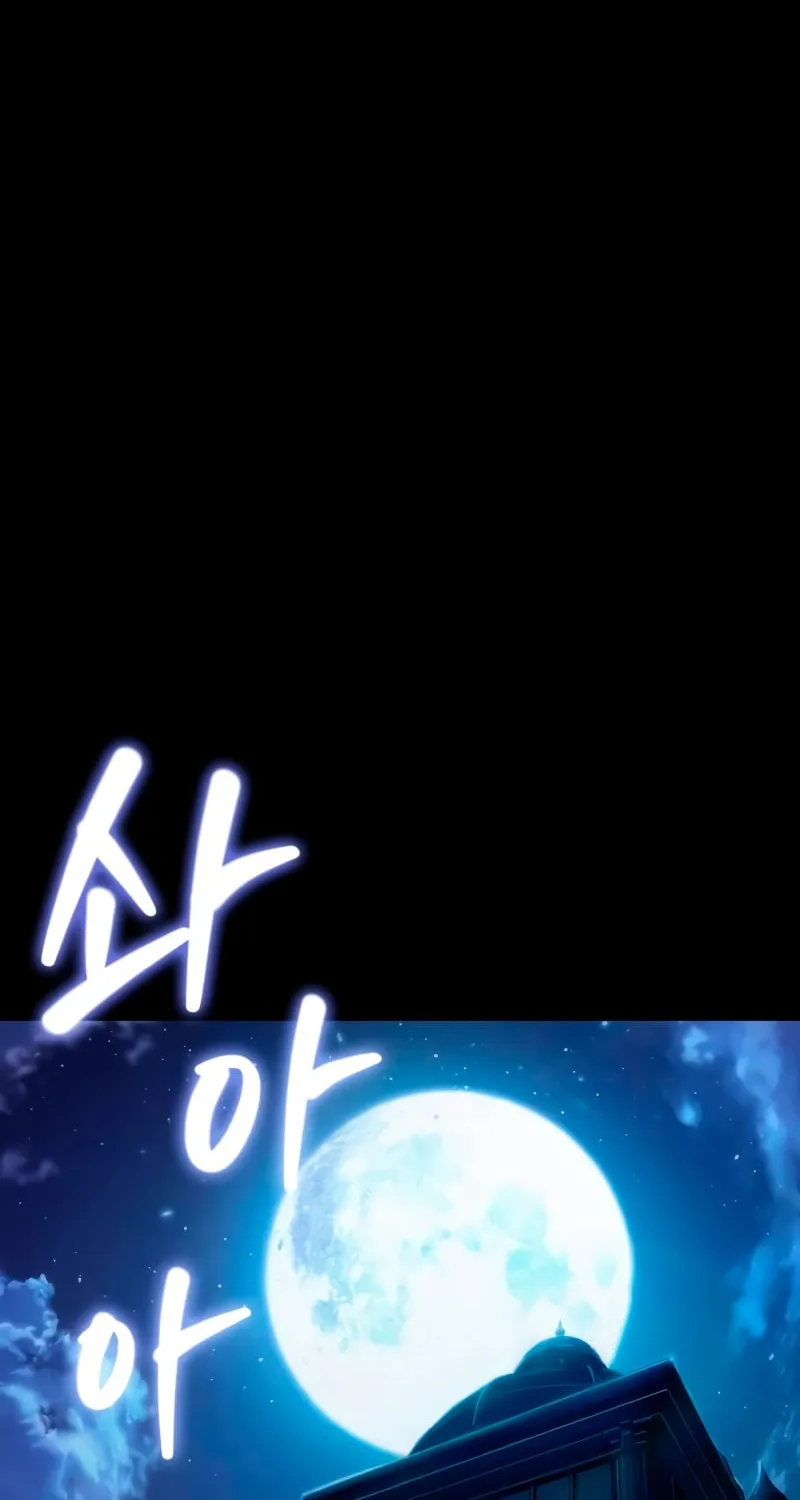 Maplestory: The Last Adventurer Chapter 5 page 103 - 