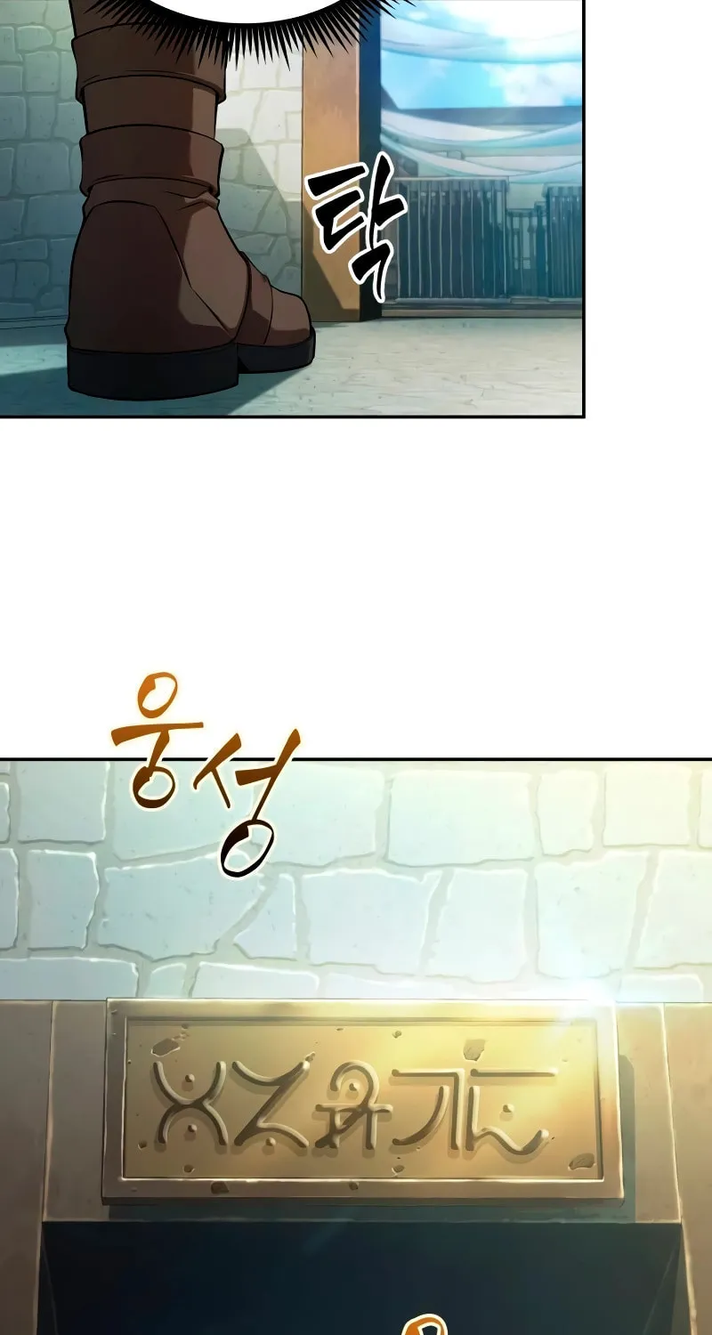 Maplestory: The Last Adventurer Chapter 5 page 16 - 