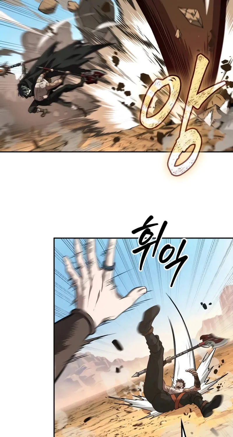 Maplestory: The Last Adventurer Chapter 6 page 44 - 