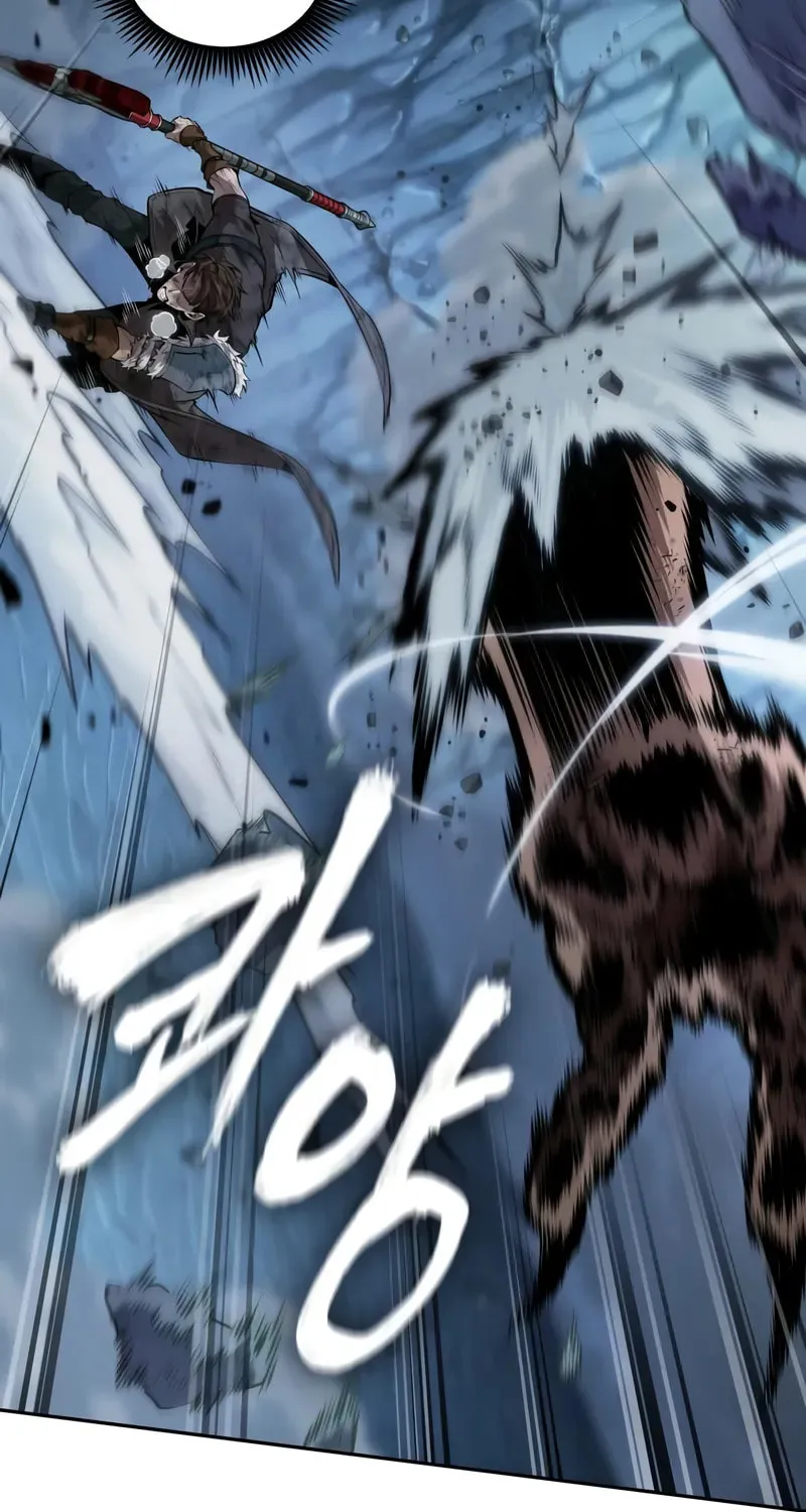 Maplestory: The Last Adventurer Chapter 66 page 6 - 