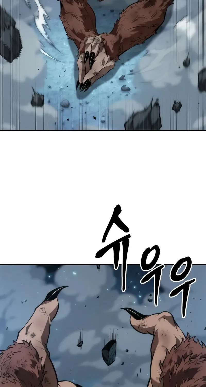 Maplestory: The Last Adventurer Chapter 66 page 9 - 