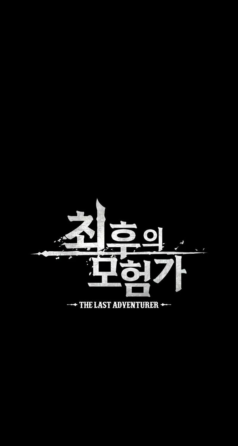 Maplestory: The Last Adventurer Chapter 7 page 74 - 