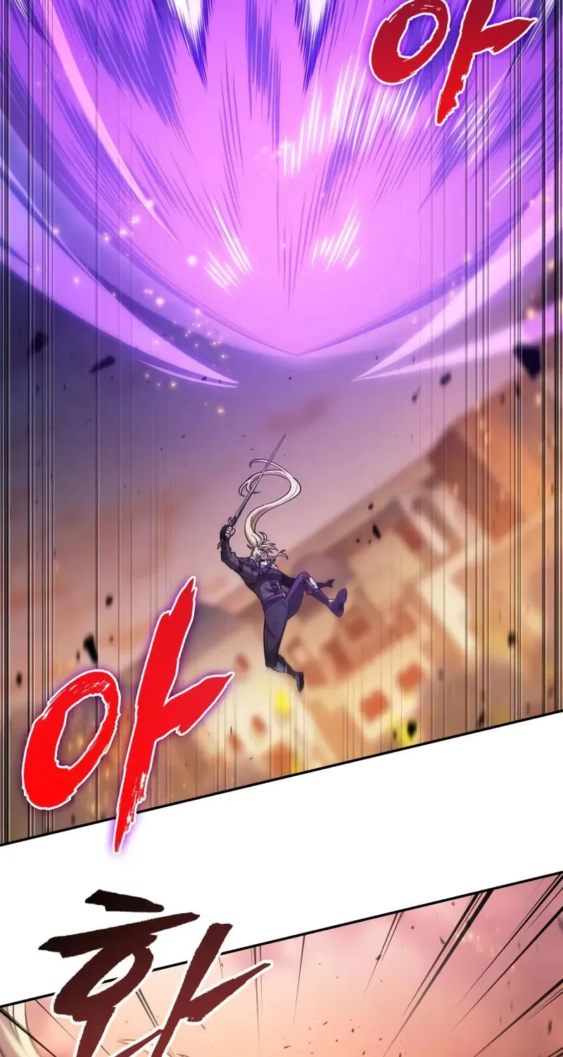 Maplestory: The Last Adventurer Chapter 70 page 83 - 
