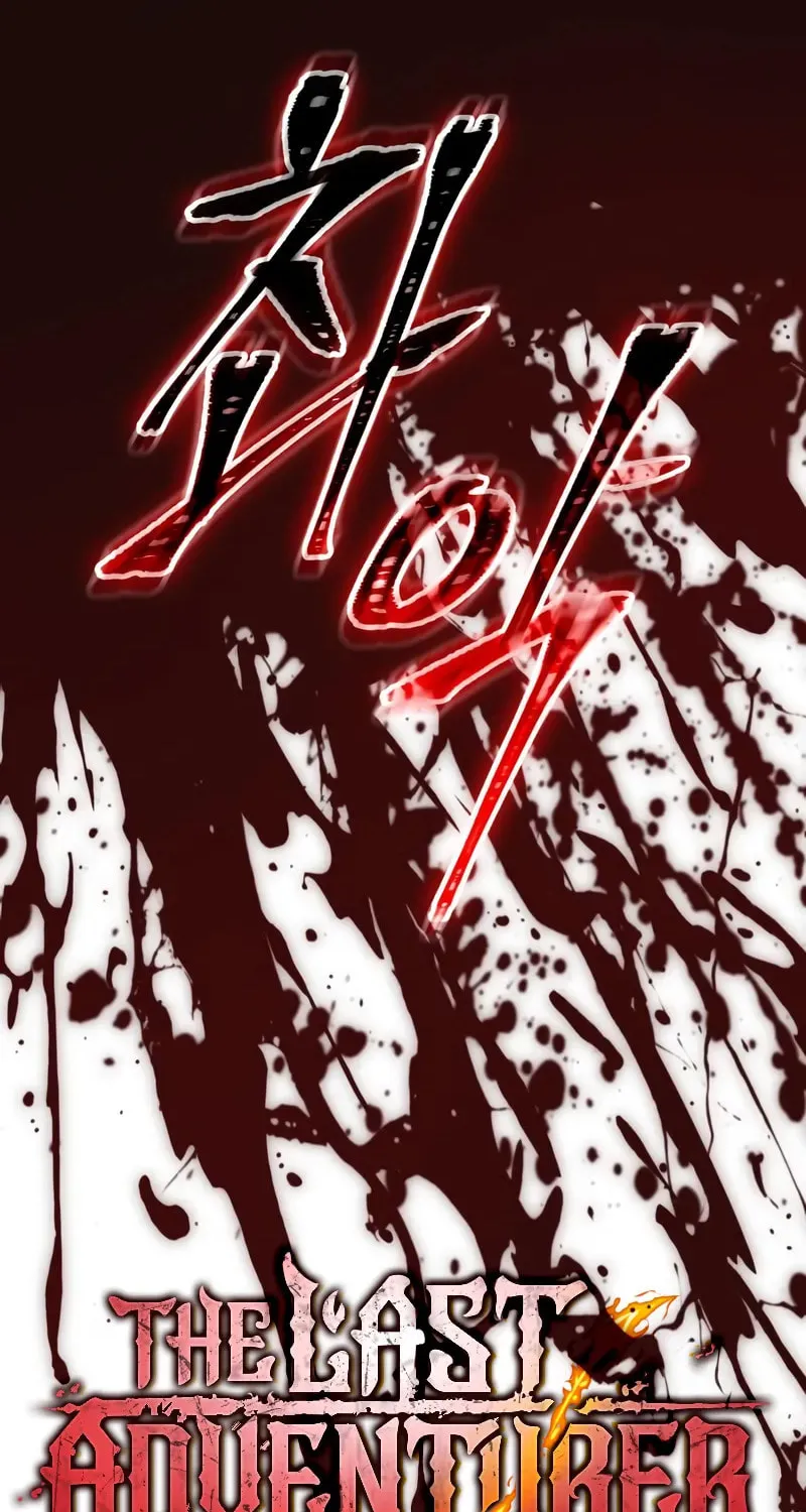 Maplestory: The Last Adventurer Chapter 73 page 14 - 