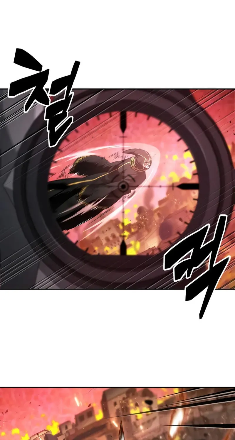 Maplestory: The Last Adventurer Chapter 73 page 4 - 