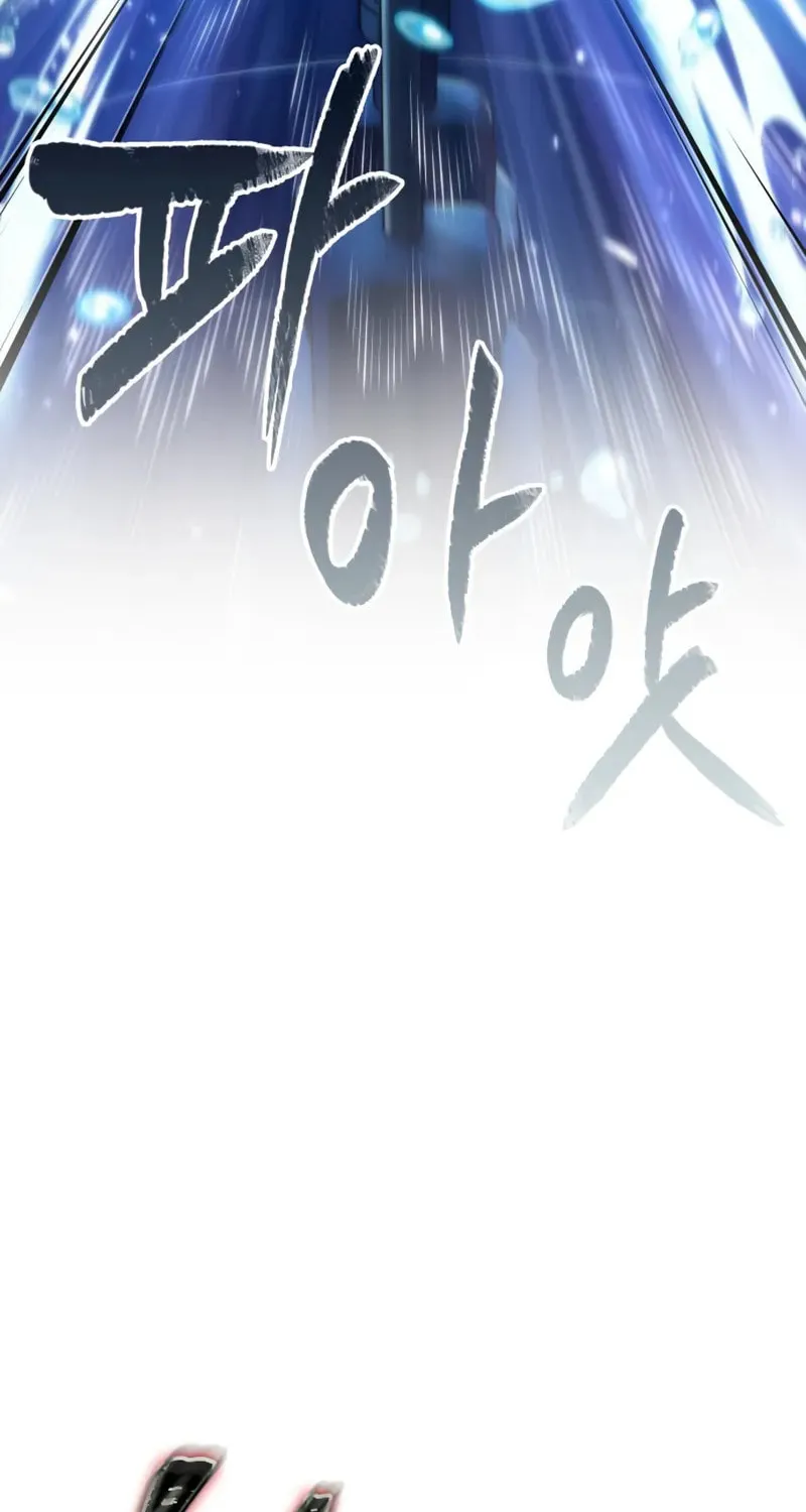 Maplestory: The Last Adventurer Chapter 74 page 6 - 