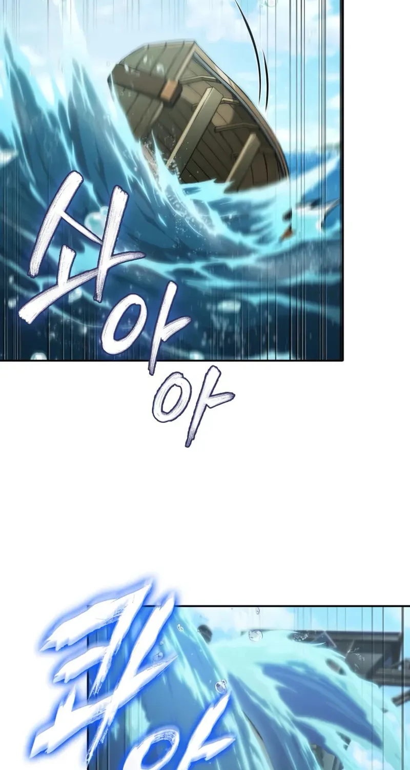 Maplestory: The Last Adventurer Chapter 74 page 94 - 