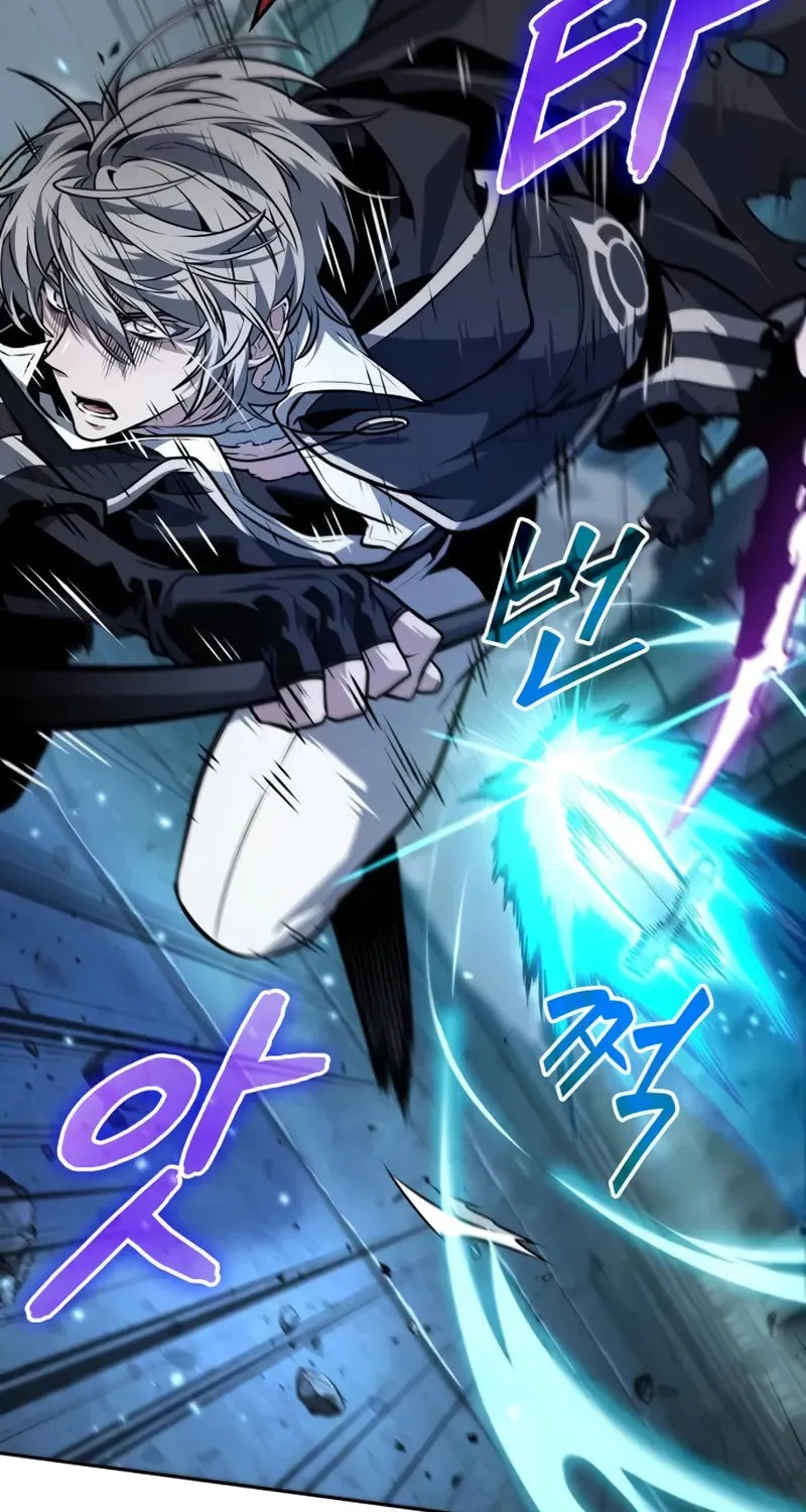 Maplestory: The Last Adventurer Chapter 75 page 16 - 