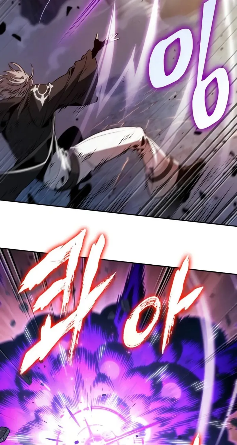 Maplestory: The Last Adventurer Chapter 75 page 56 - 