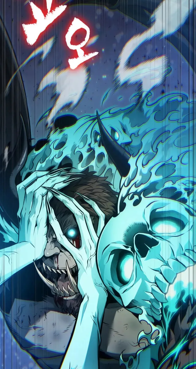 Maplestory: The Last Adventurer Chapter 76 page 68 - 
