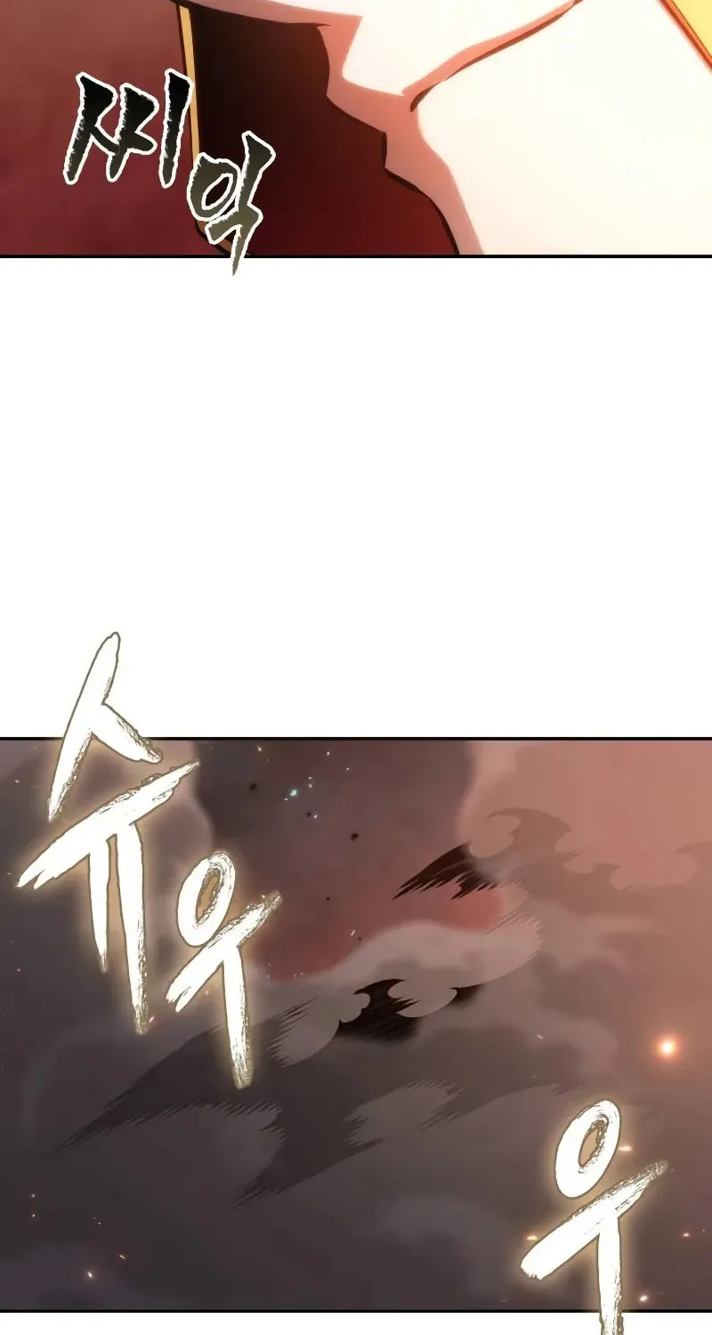 Maplestory: The Last Adventurer Chapter 78 page 34 - 
