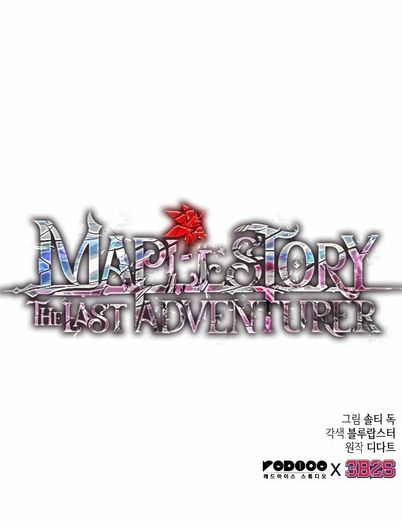 Maplestory: The Last Adventurer Chapter 79 page 73 - 