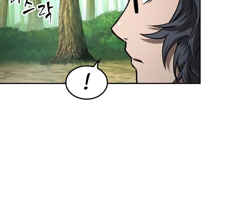 Maplestory: The Last Adventurer Chapter 8 page 41 - 