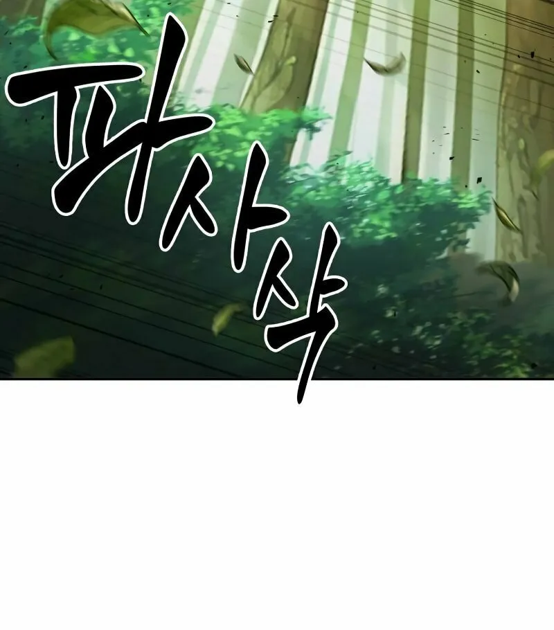 Maplestory: The Last Adventurer Chapter 8 page 49 - 