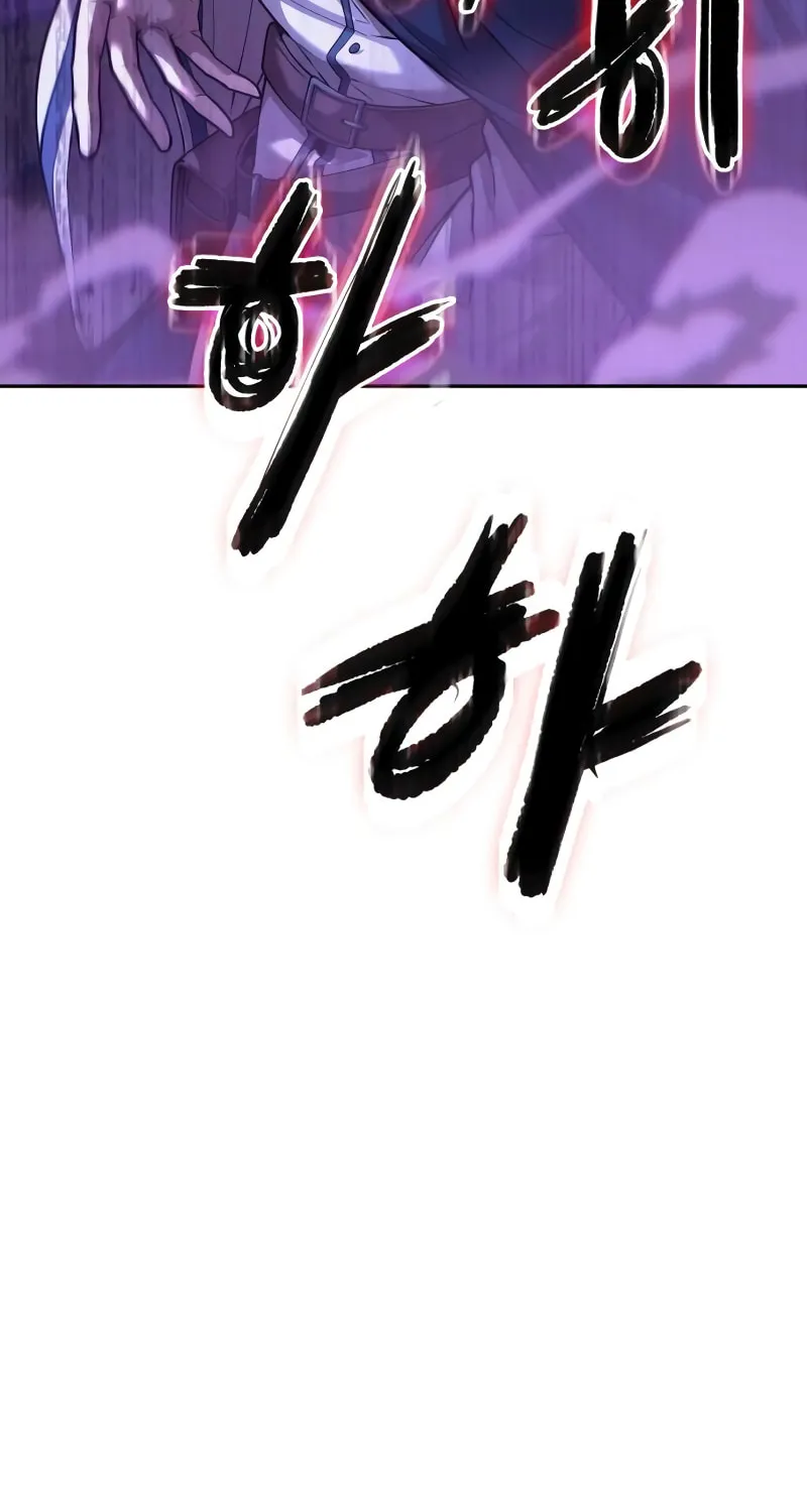 Maplestory: The Last Adventurer Chapter 8 page 84 - 
