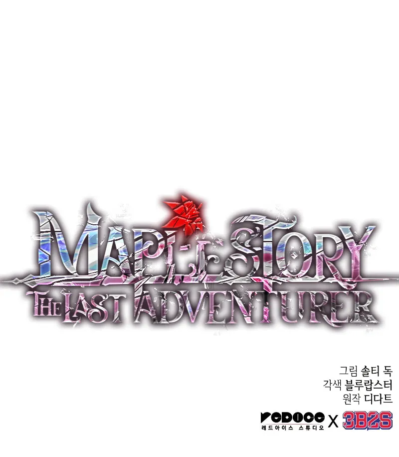 Maplestory: The Last Adventurer Chapter 80 page 84 - 