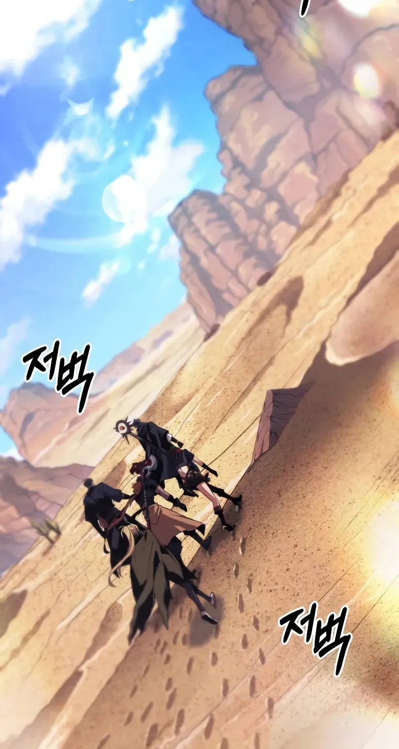 Maplestory: The Last Adventurer Chapter 81 page 4 - 