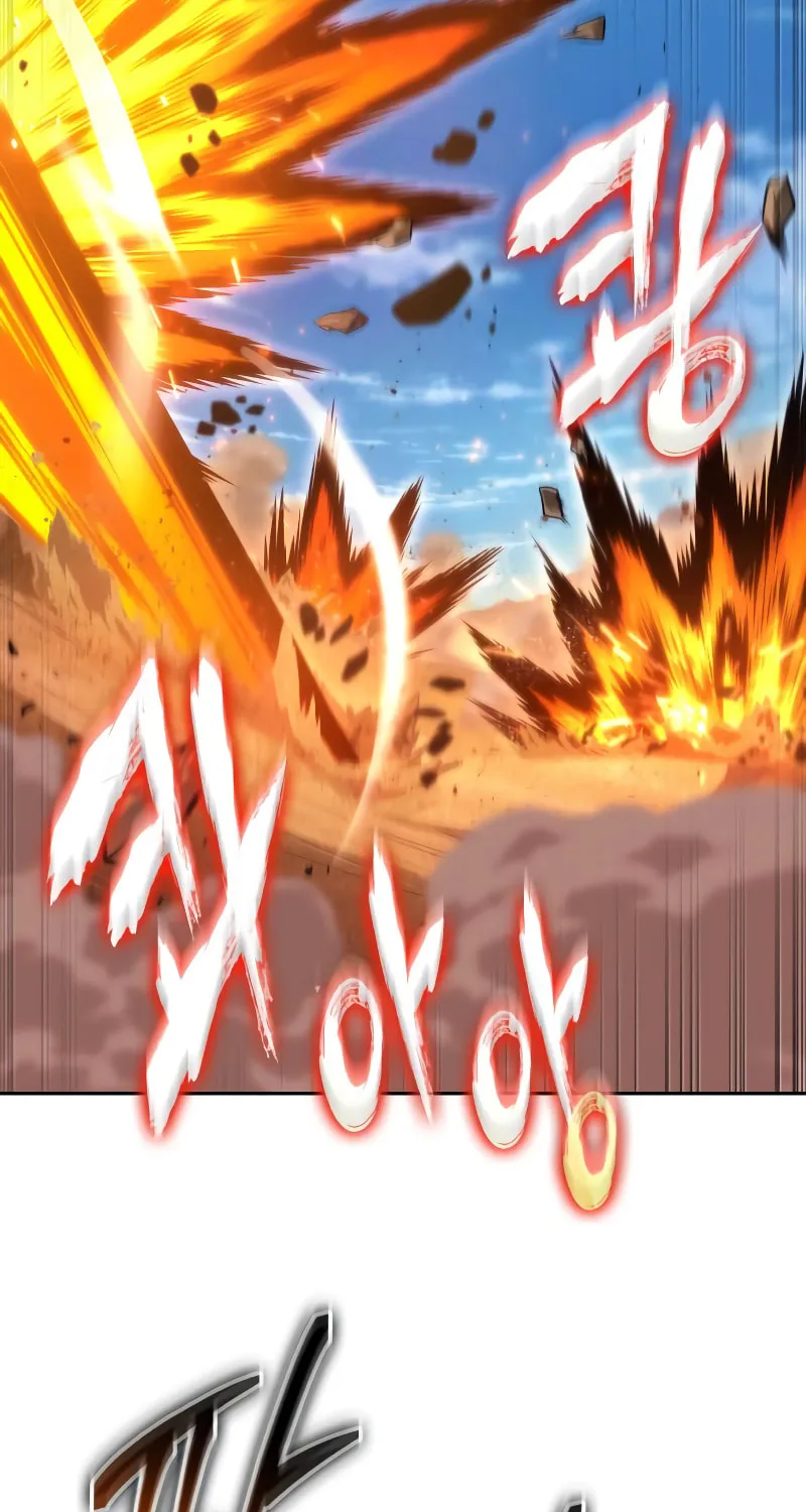 Maplestory: The Last Adventurer Chapter 84 page 5 - 