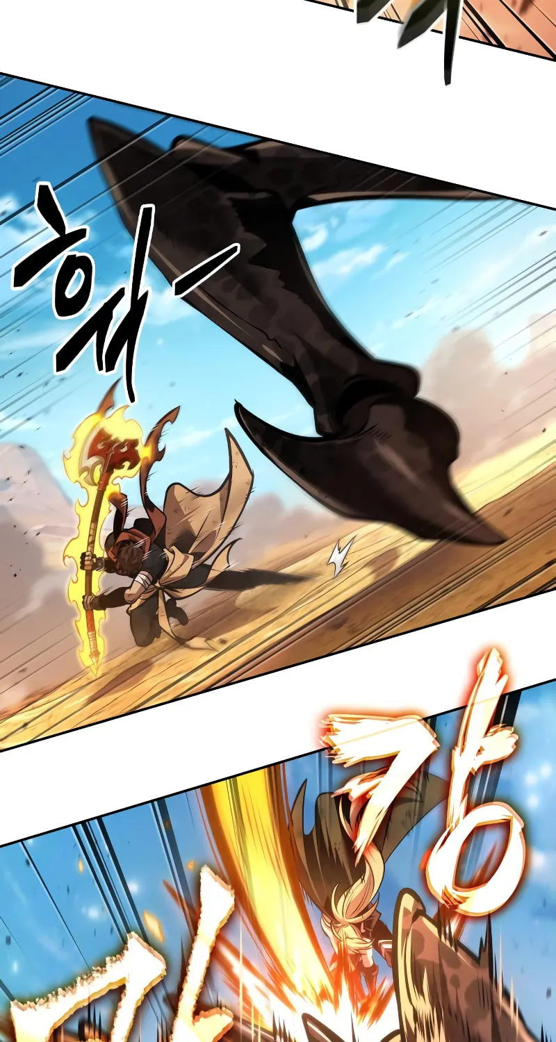 Maplestory: The Last Adventurer Chapter 84 page 51 - 