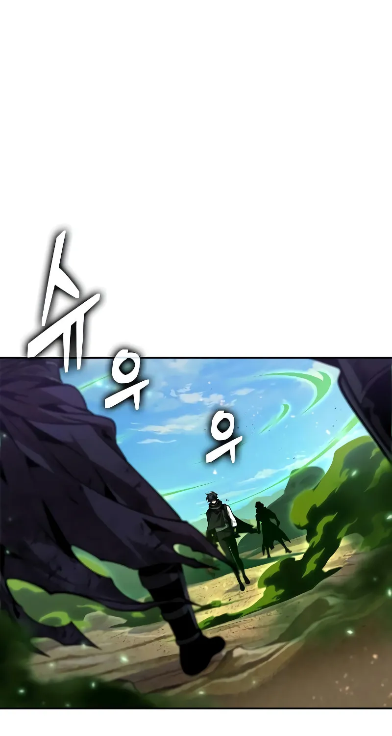 Maplestory: The Last Adventurer Chapter 85 page 81 - 