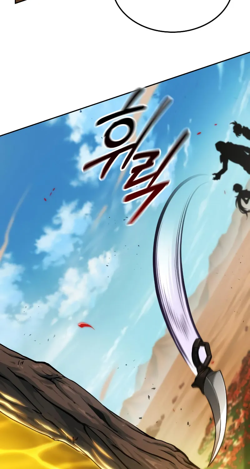 Maplestory: The Last Adventurer Chapter 88 page 46 - 