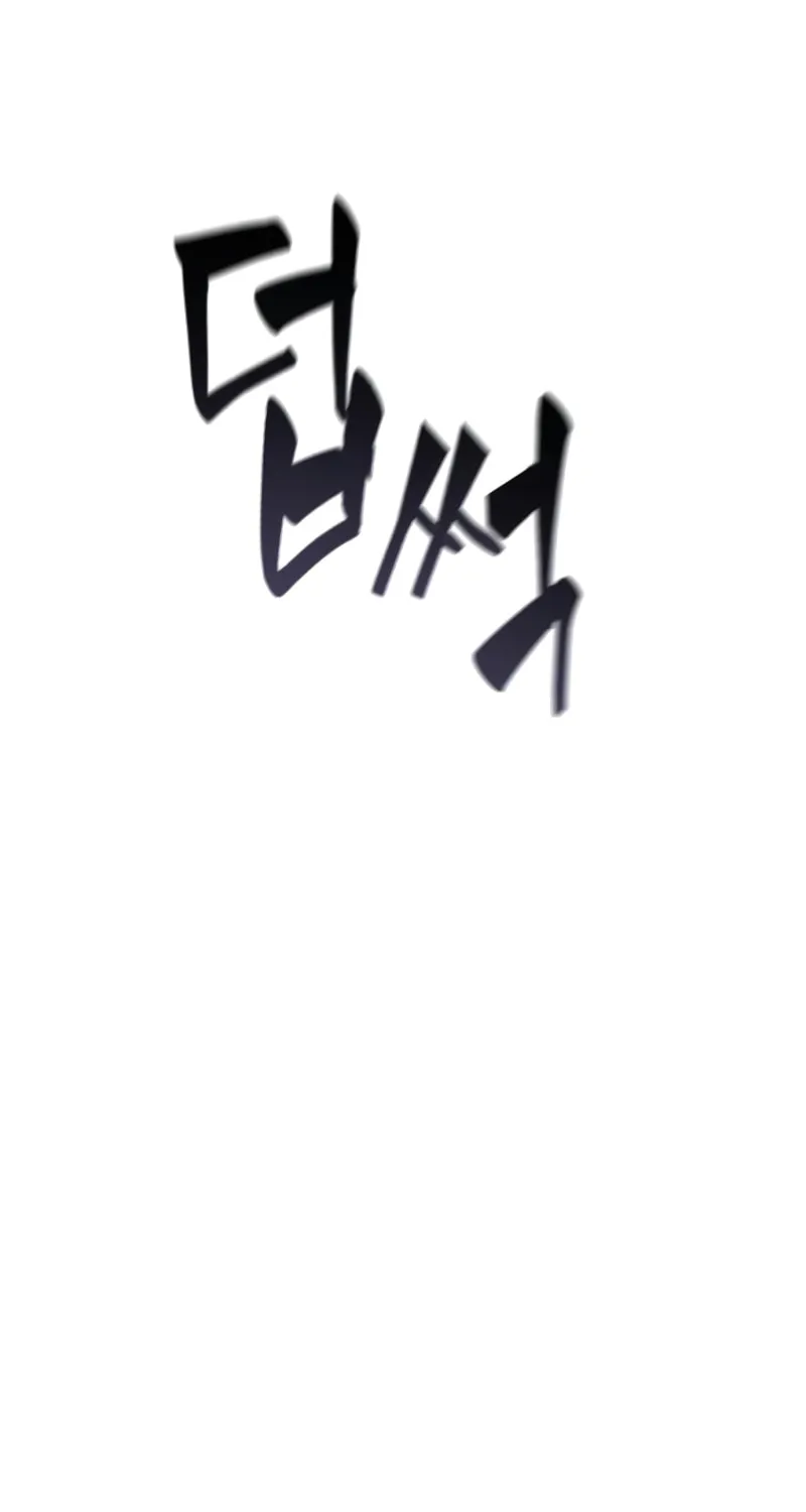 Maplestory: The Last Adventurer Chapter 88 page 55 - 