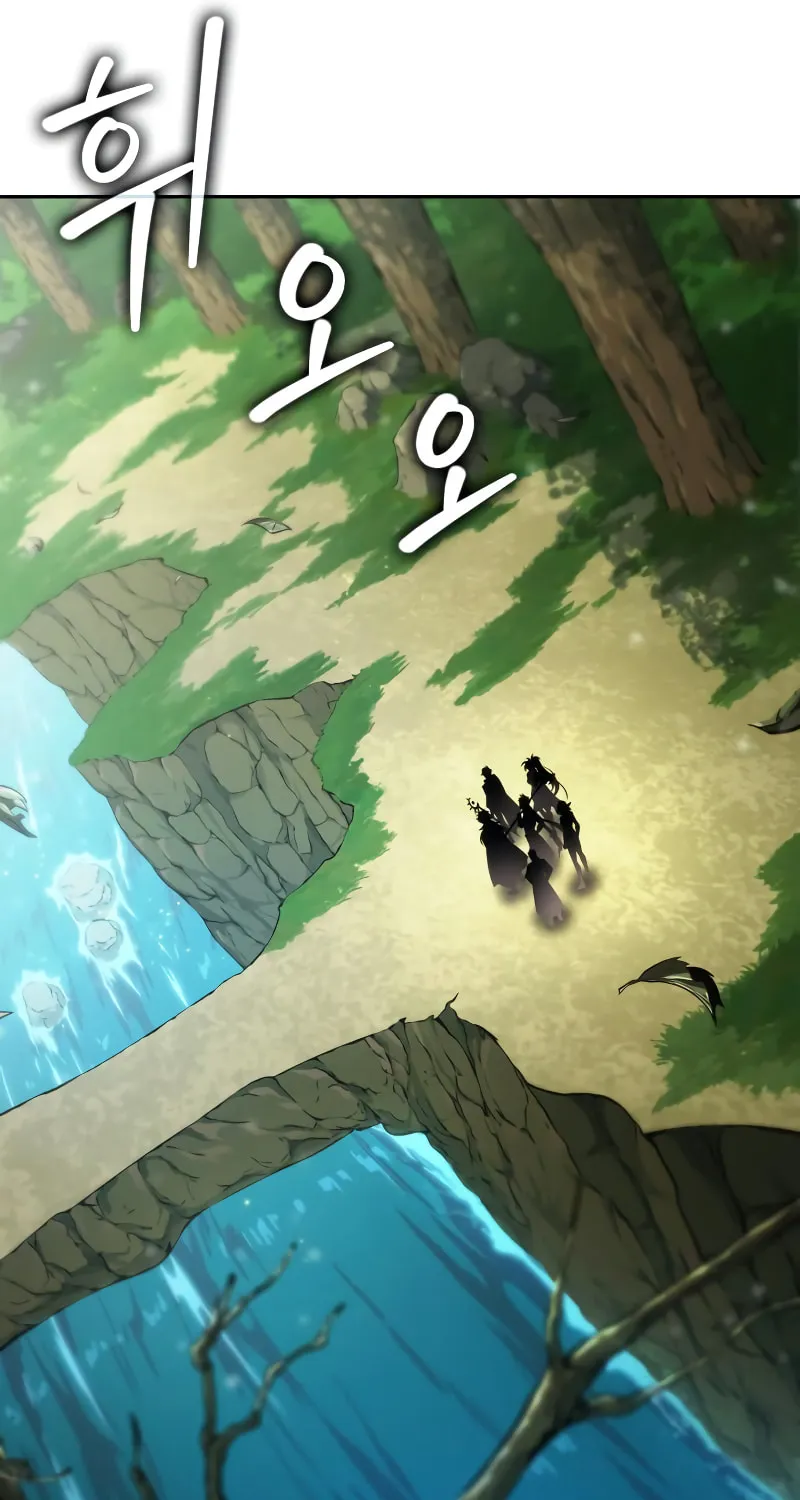 Maplestory: The Last Adventurer Chapter 88 page 74 - 