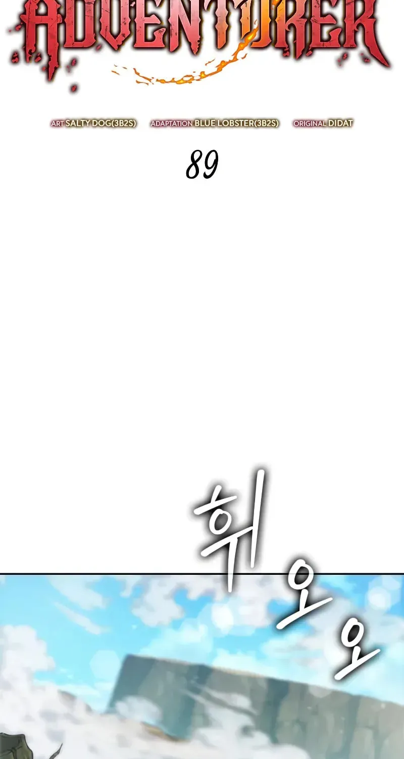 Maplestory: The Last Adventurer Chapter 89 page 16 - 