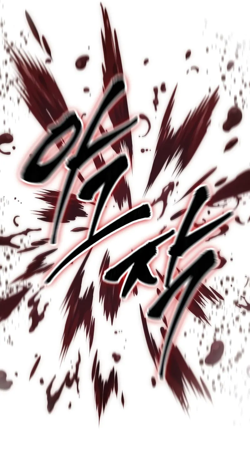 Maplestory: The Last Adventurer Chapter 92 page 52 - 