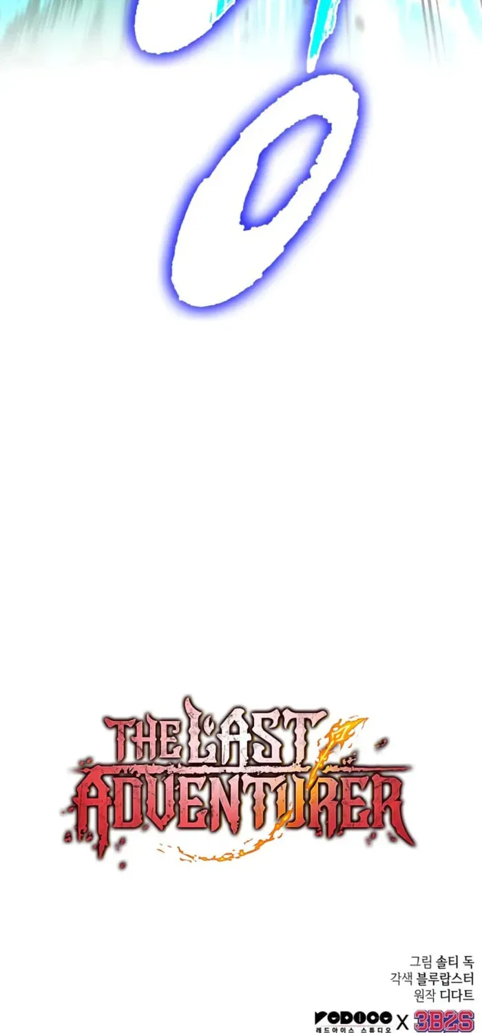 Maplestory: The Last Adventurer Chapter 94 page 75 - 