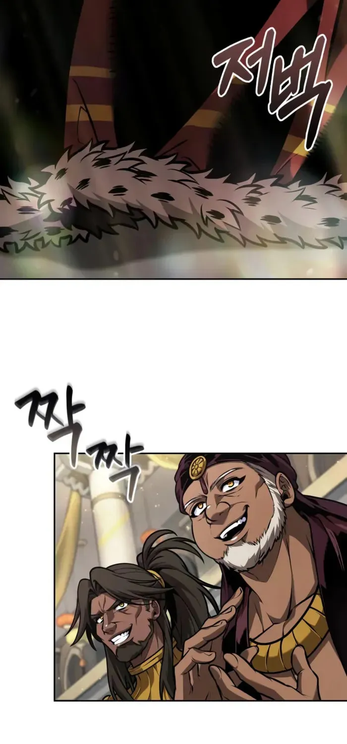 Maplestory: The Last Adventurer Chapter 96 page 5 - 