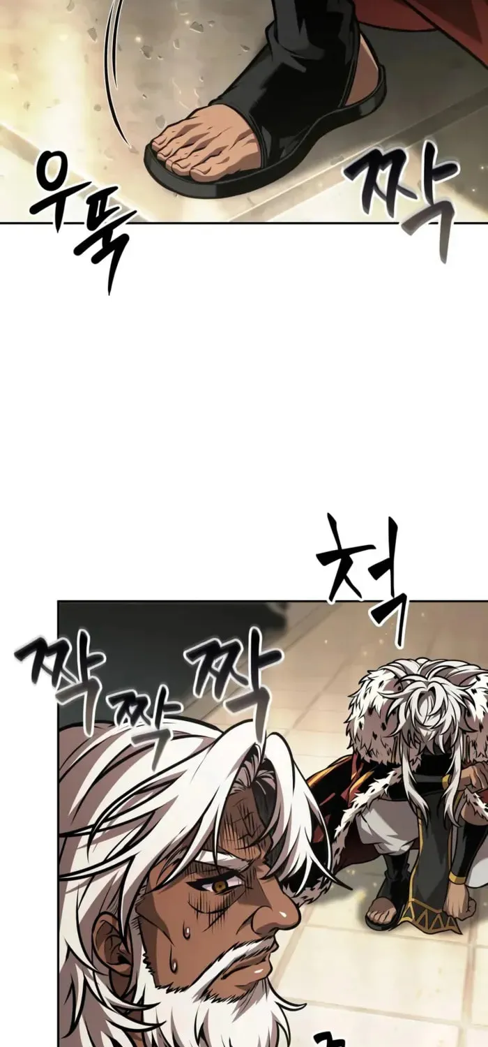Maplestory: The Last Adventurer Chapter 96 page 7 - 