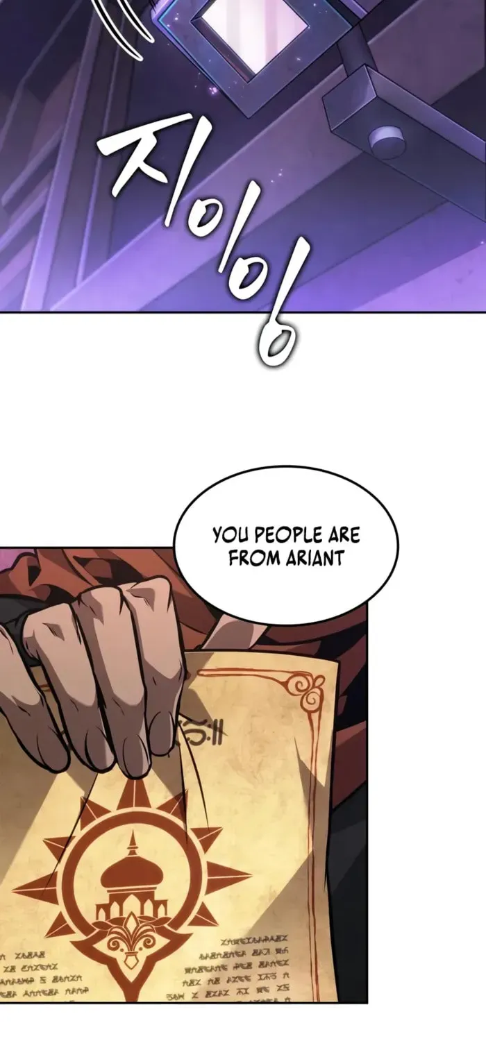 Maplestory: The Last Adventurer Chapter 96 page 61 - 