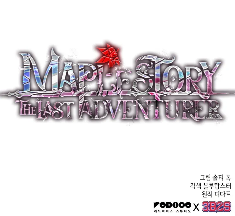 Maplestory: The Last Adventurer Chapter 97 page 102 - 