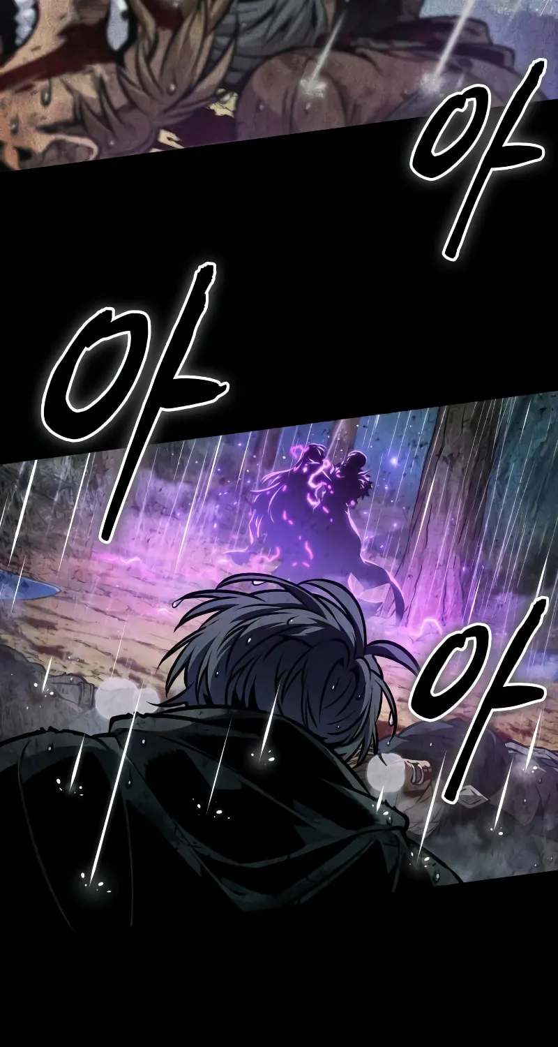 Maplestory: The Last Adventurer Chapter 97 page 72 - 