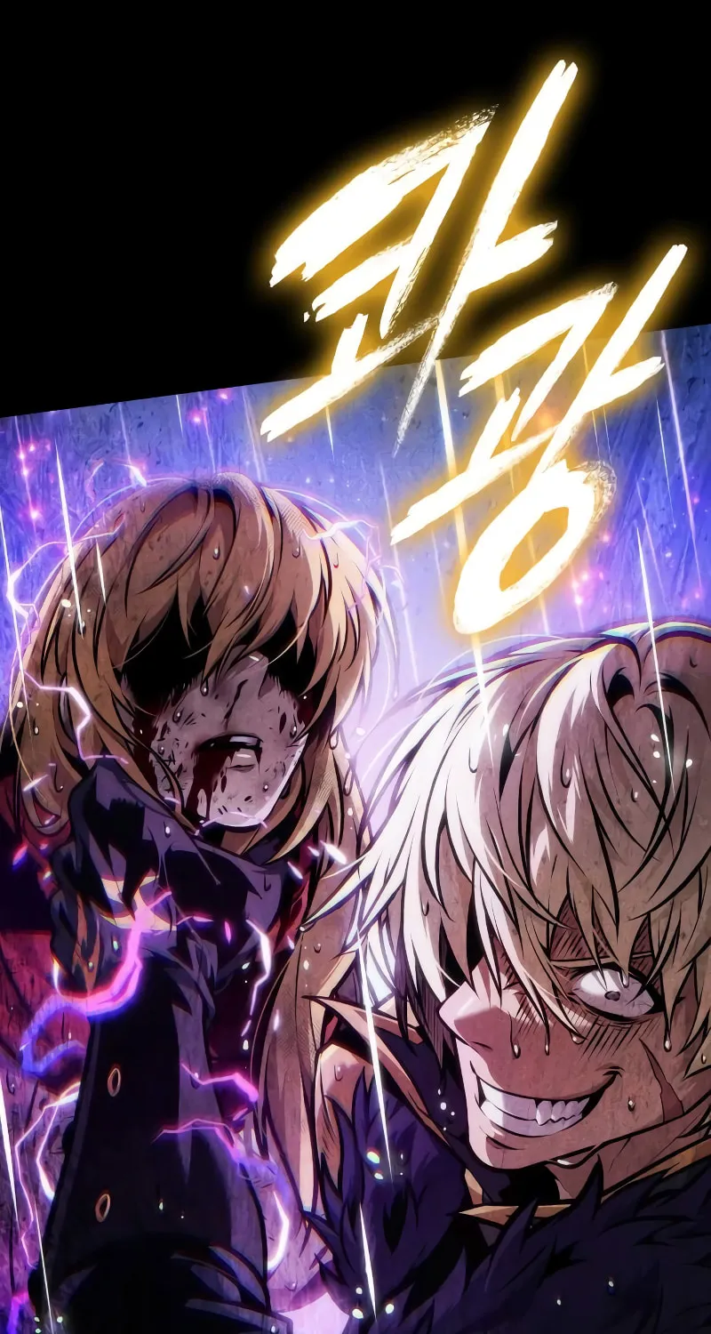 Maplestory: The Last Adventurer Chapter 97 page 73 - 