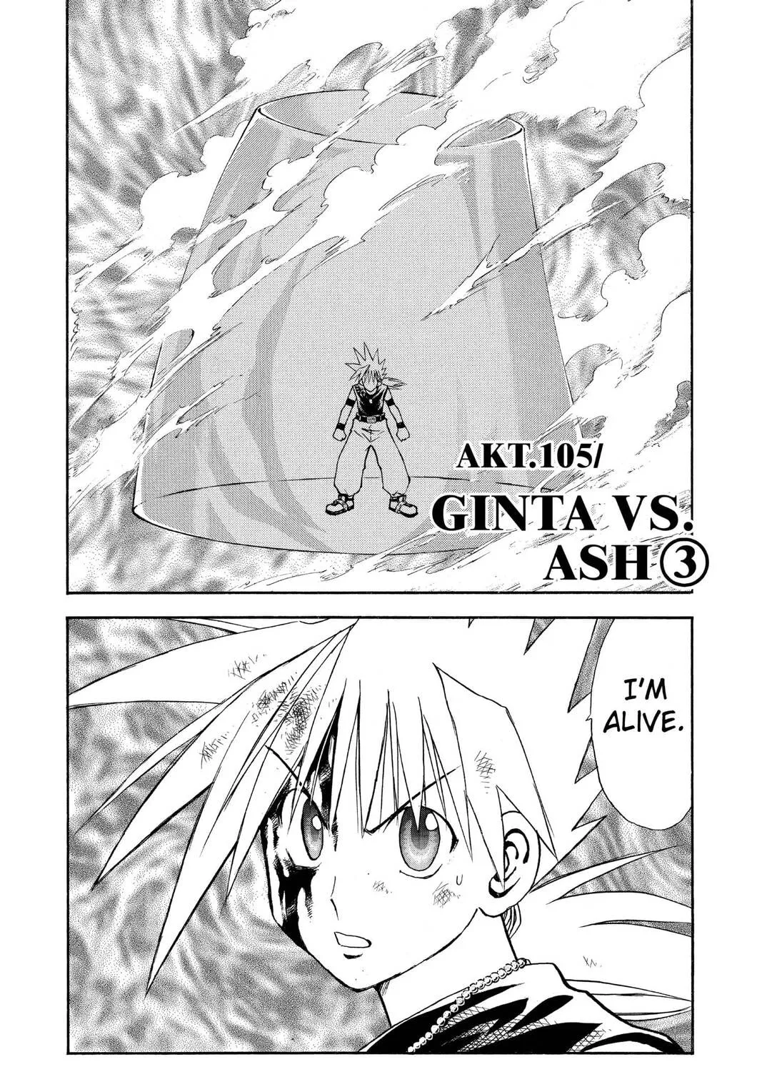 MÄR Chapter 105 page 3 - 